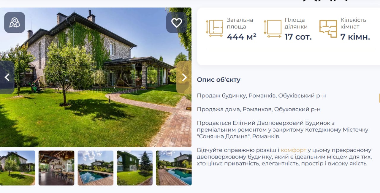 Potap and Kamenskikh are secretly selling their luxurious house with a swimming pool near Kiev for $2.2 million. Photo photo 1