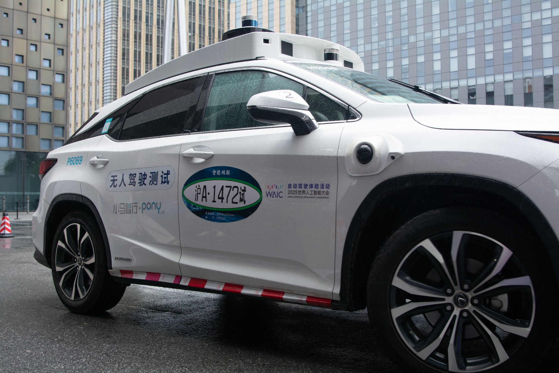 Robotaxi presentation at the World Artificial Intelligence Conference (WAIC). Shanghai, July 27, 2025
