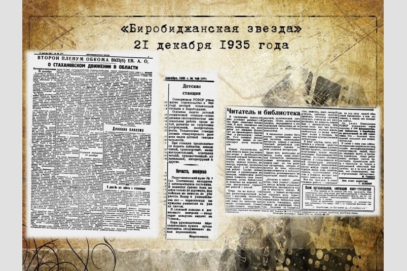 1935
