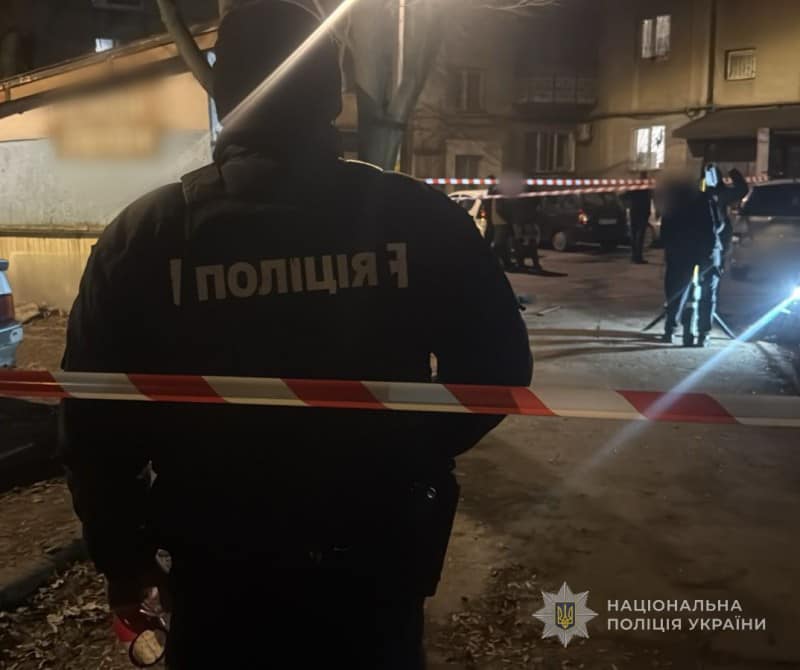 Photo: od.npu.gov.ua