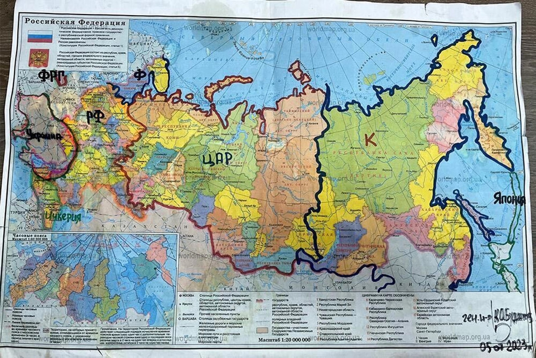 Map of Kyrylo Budanov (head of the Main Intelligence Directorate of the Ministry of Defense of Ukraine) taking into account the potential division of the Russian Federation