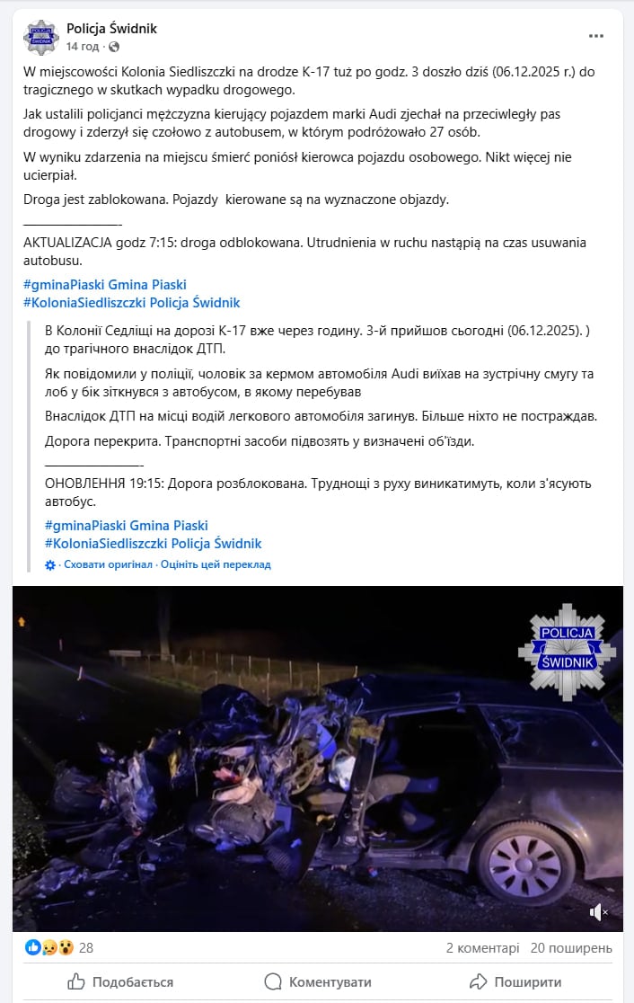 A fatal accident occurred in Poland involving a bus carrying Ukrainians photo 1