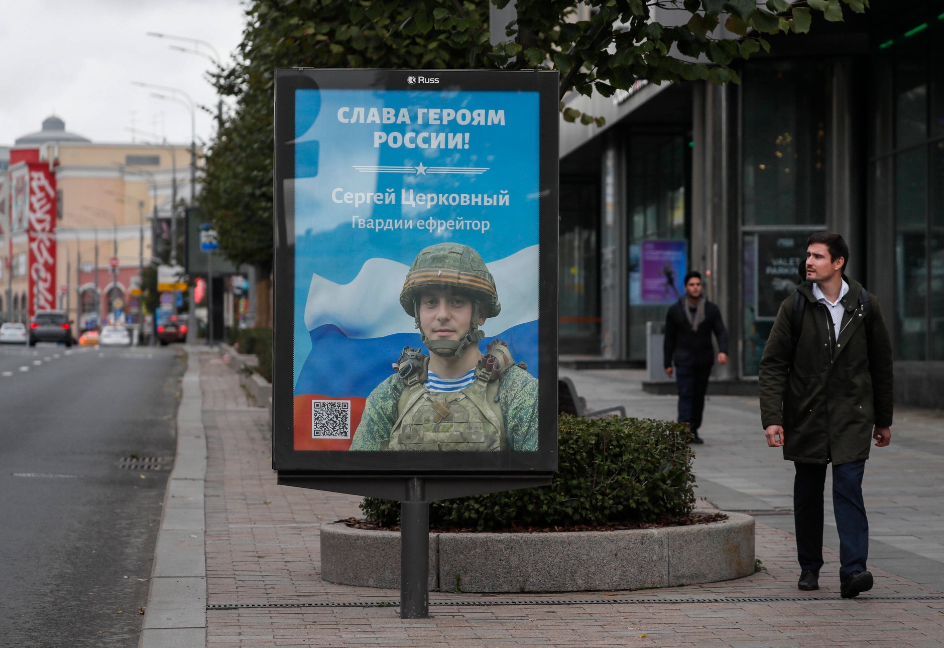 A poster showing a soldier with a slogan "Glory to the heroes of Russia" in Moscow, Russia, September 26, 2022