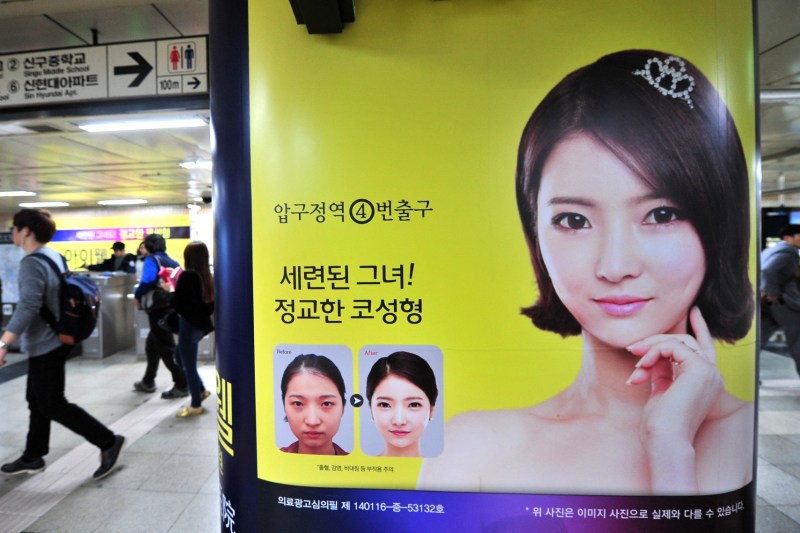 South Korea is abandoning the measure that brought it waves of tourists eager for cosmetic surgery