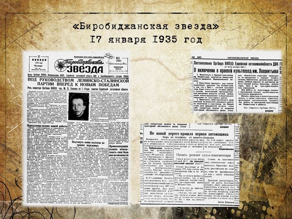 Newspaper clippings 