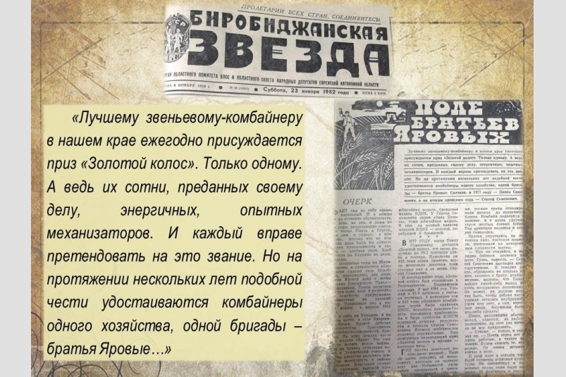 Newspaper clippings 
