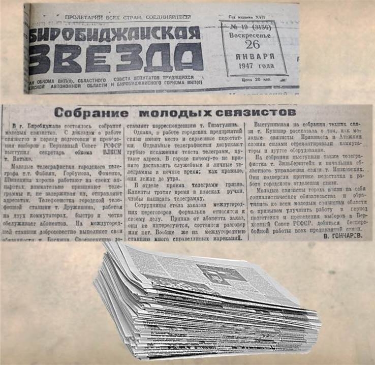 Newspaper clippings 
