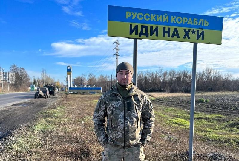 Roman Hrybov, the Ukrainian military man who sent the message 
