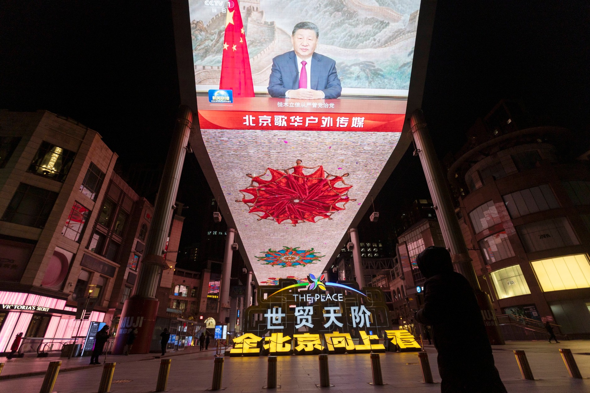 Broadcast of Chinese leader Xi Jinping's New Year's address in Beijing, China, December 31, 2025.