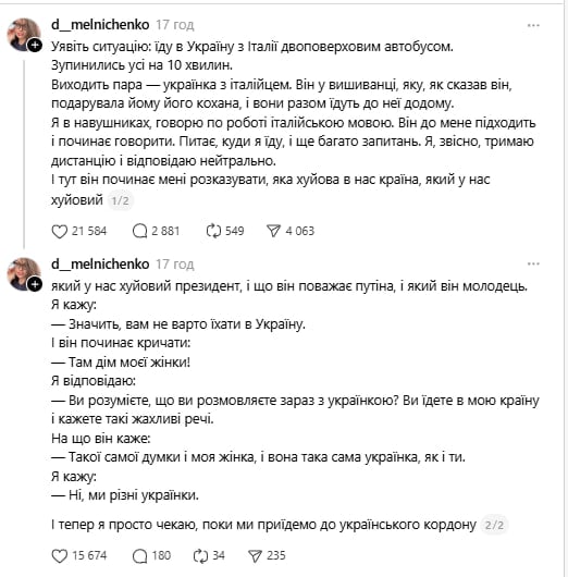 An Italian who praised Putin on his way to Ukraine has become famous on Threads. How the story ends photo 1