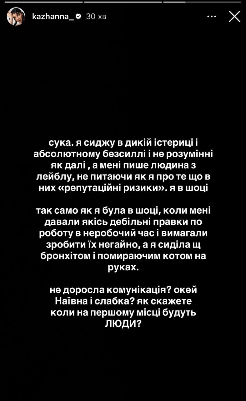 Kazanna made fun of Jerry Heil's song for 