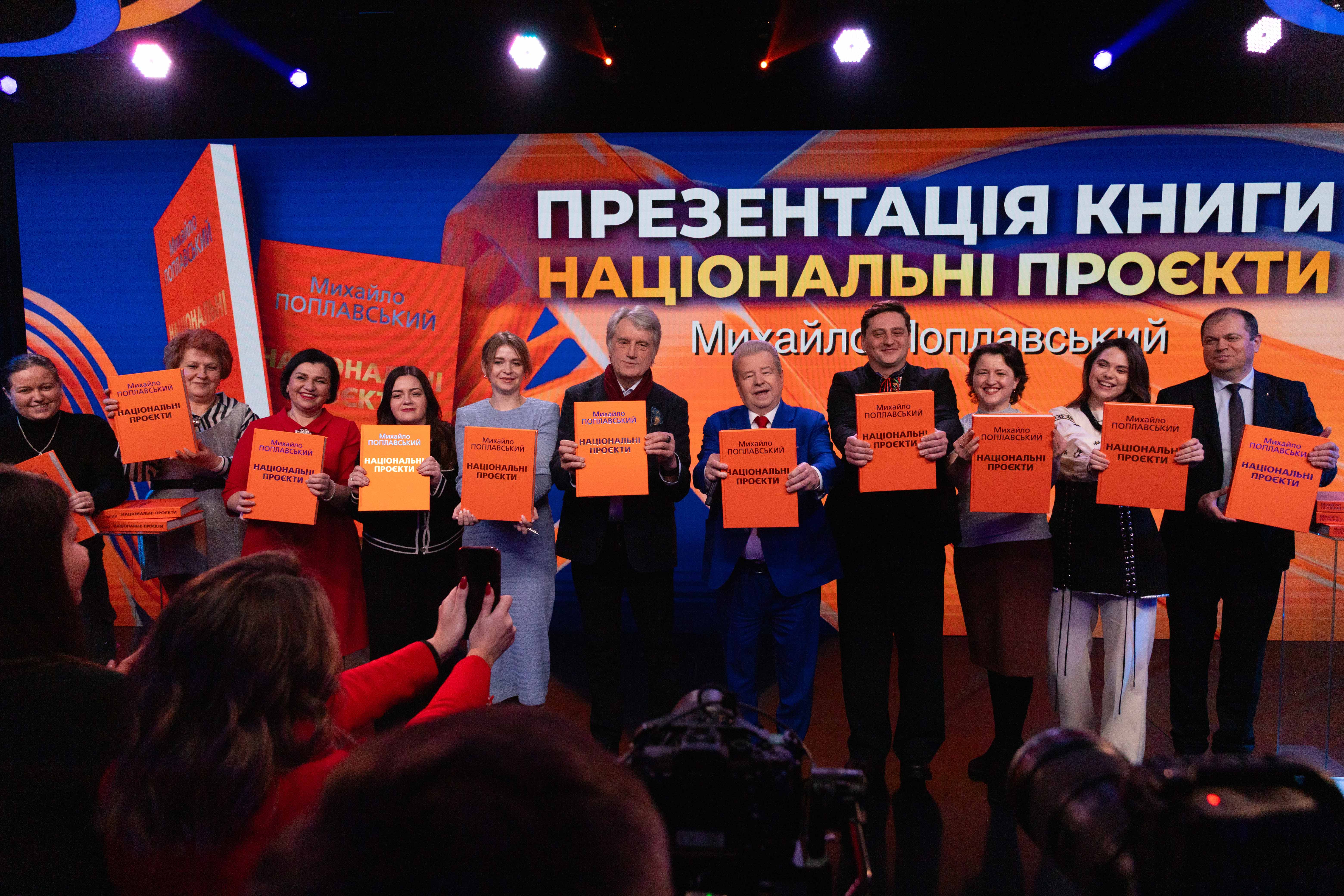 Mikhail Poplavsky presented the book 