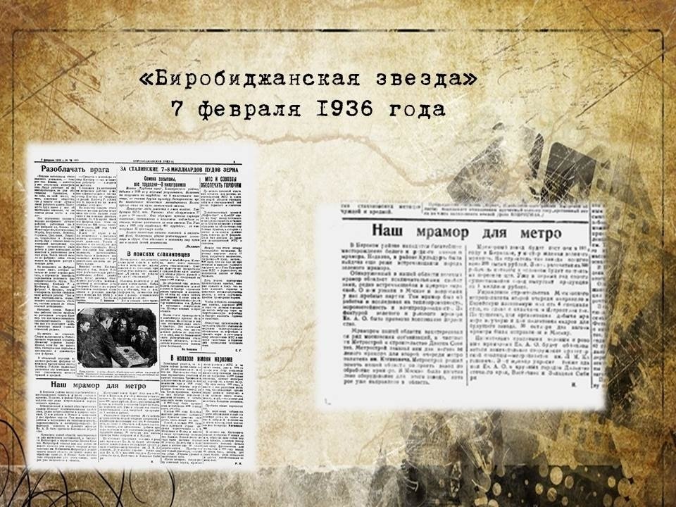 Newspaper clippings 
