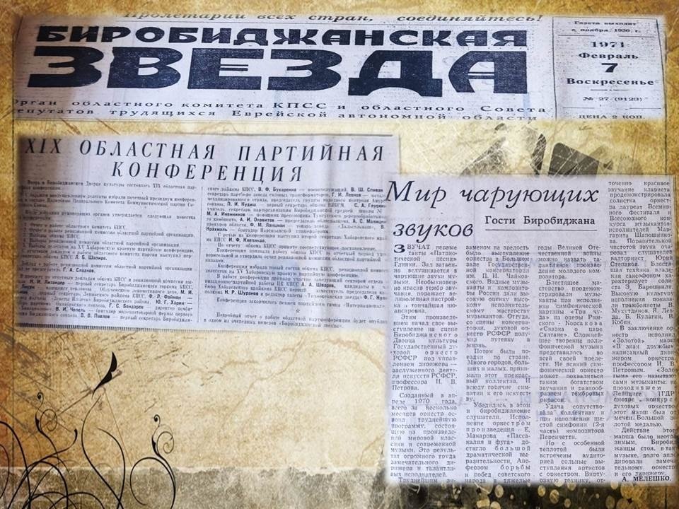 Newspaper clippings 