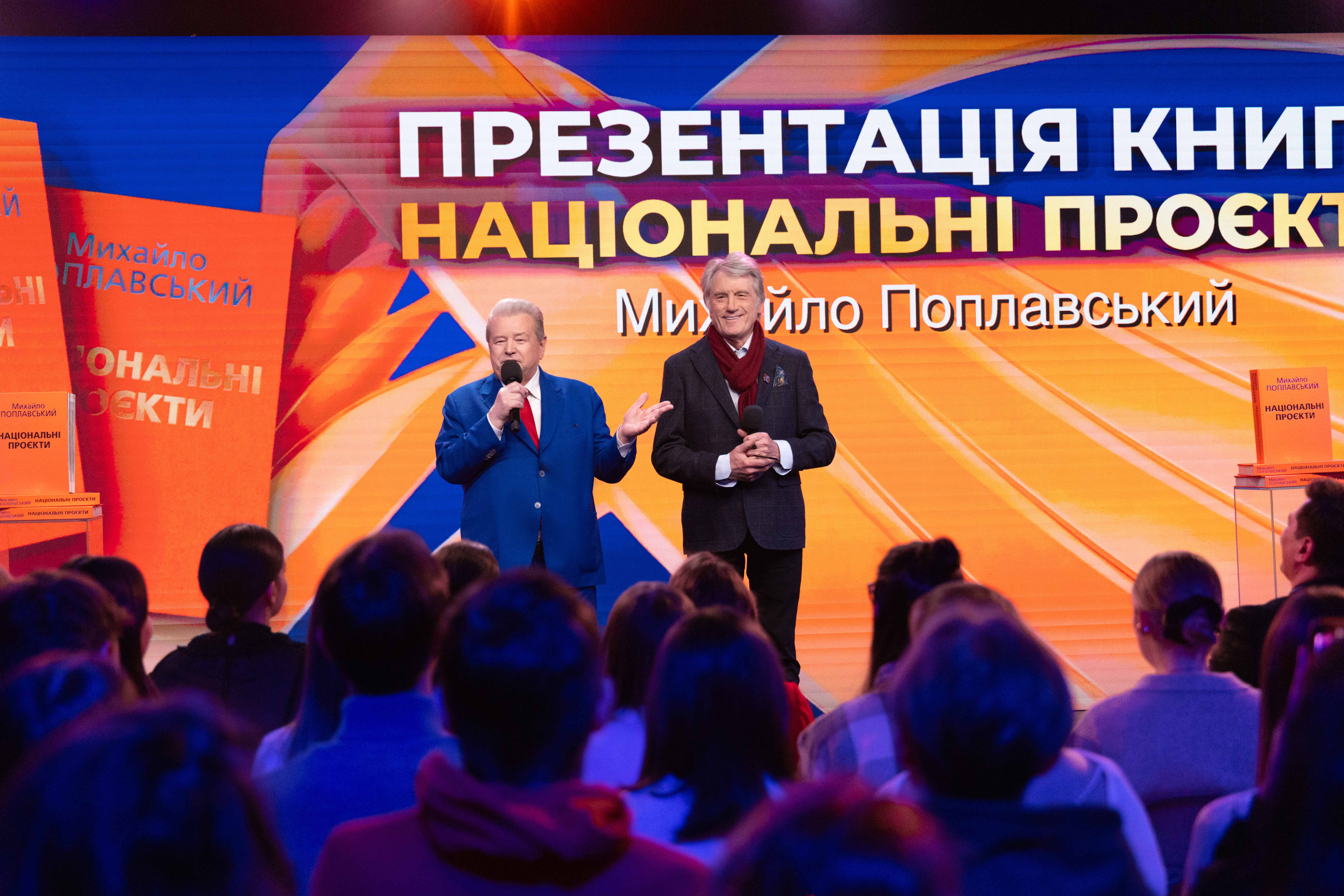 Mikhail Poplavsky presented the book 