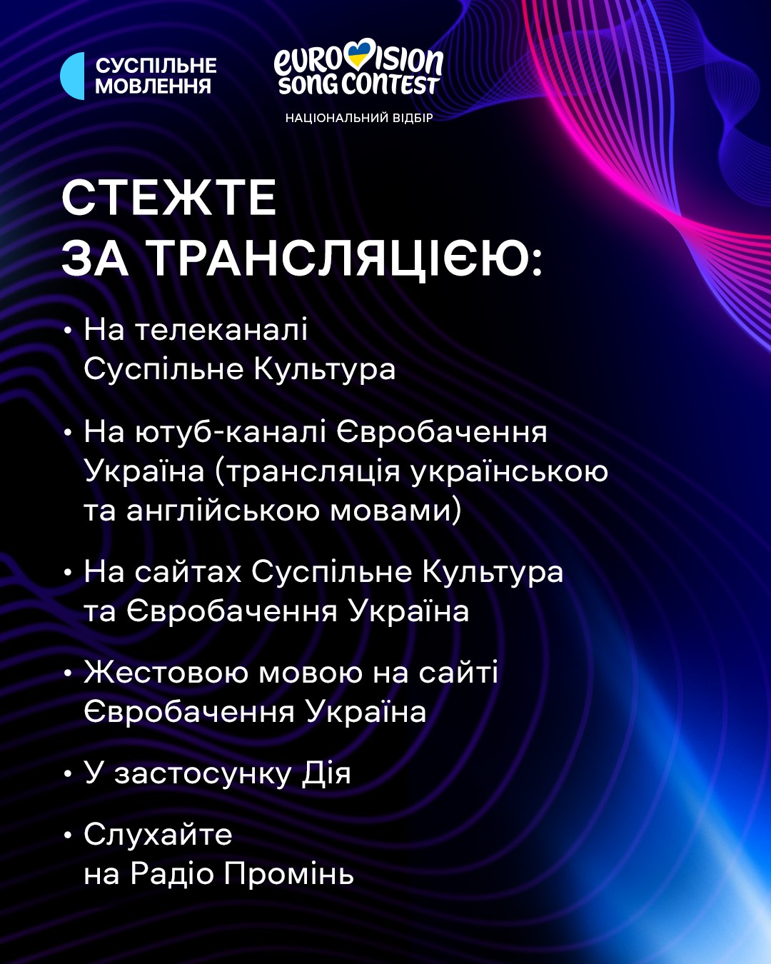 Tomorrow – national selection for 