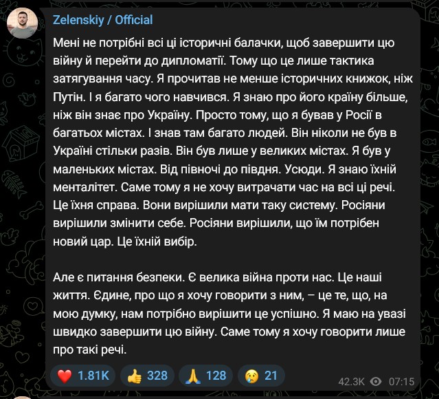 Volodymyr Zelensky spoke after the negotiations in Geneva 