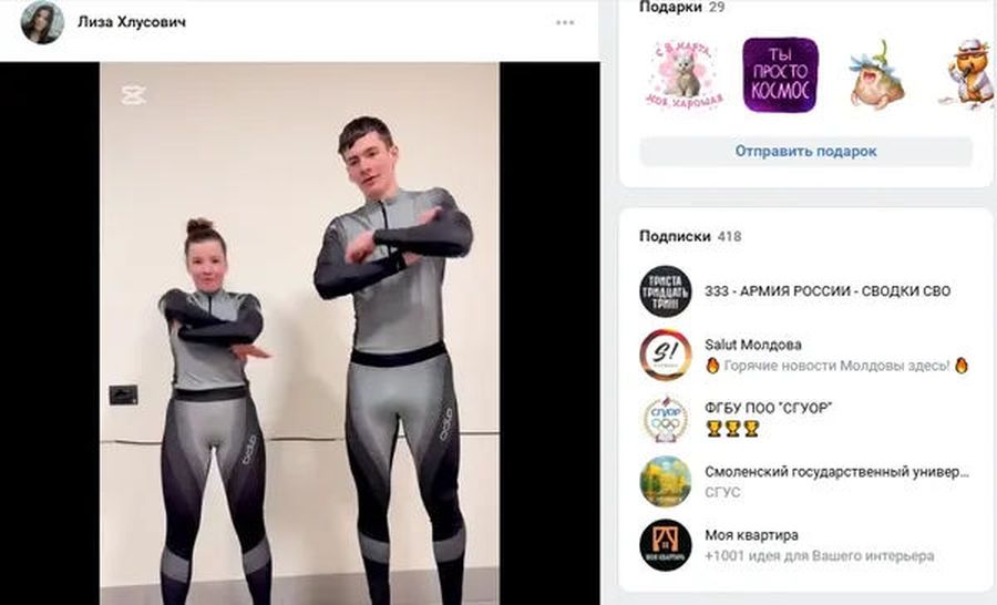 On the right, part of the groups to which Elizaveta Hlusovici belonged Huge scandal in the Moldovan delegation to the Olympic Games: