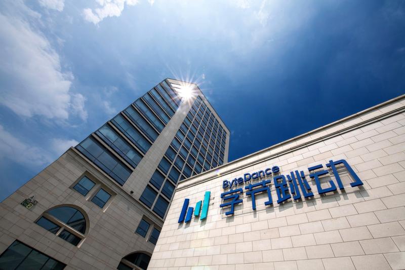 The headquarters of ByteDance, the parent company of TikTok, in Beijing, Photo: Zhou Min / Associated Press / Profimedia Images