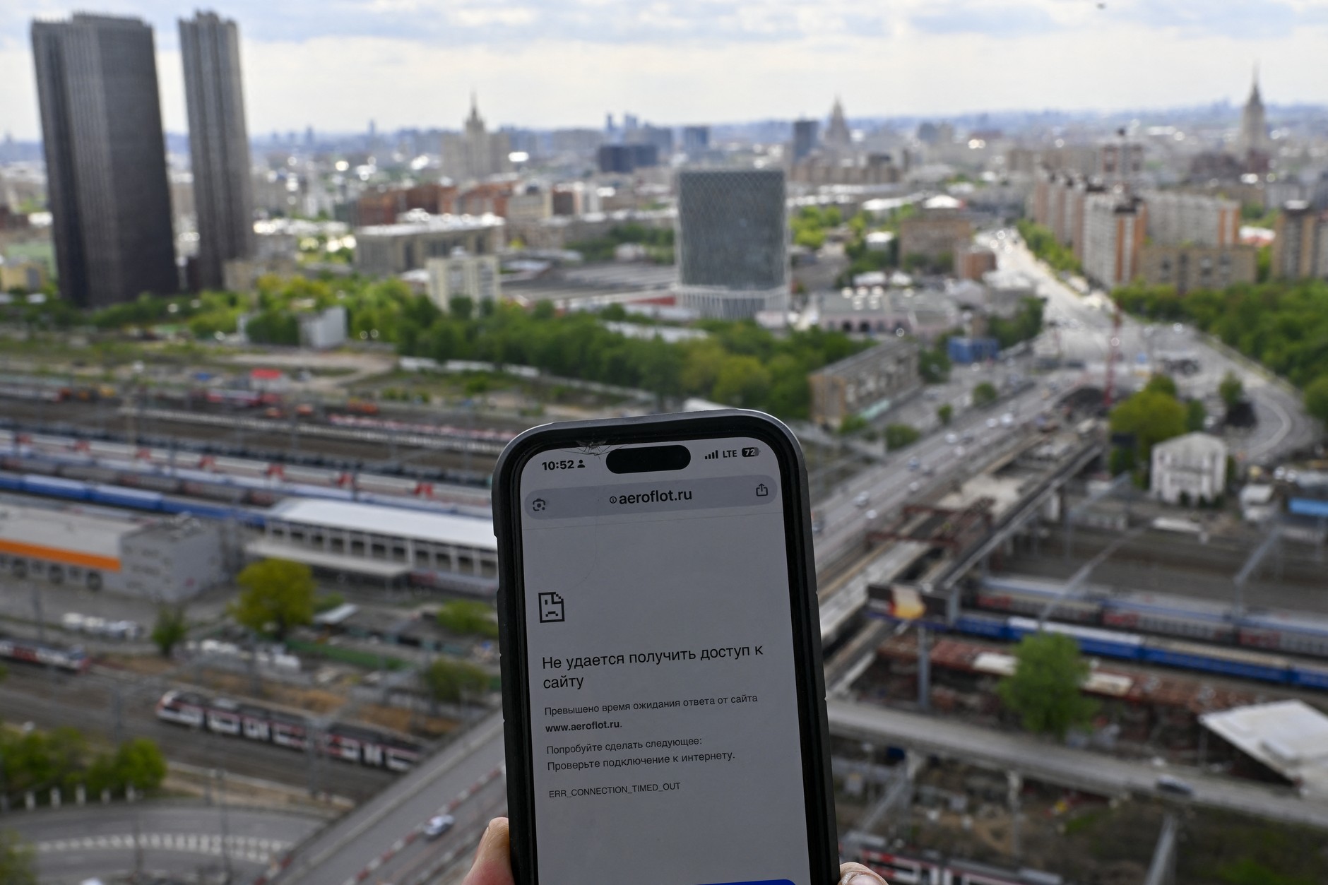 Problem with access to mobile Internet, Moscow, May 7, 2025.