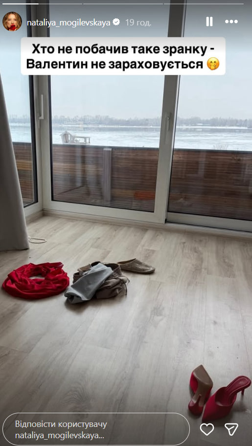 Mogilevskaya showed how Valentine's Day ended for her and her husband. Naughty photo photo 1