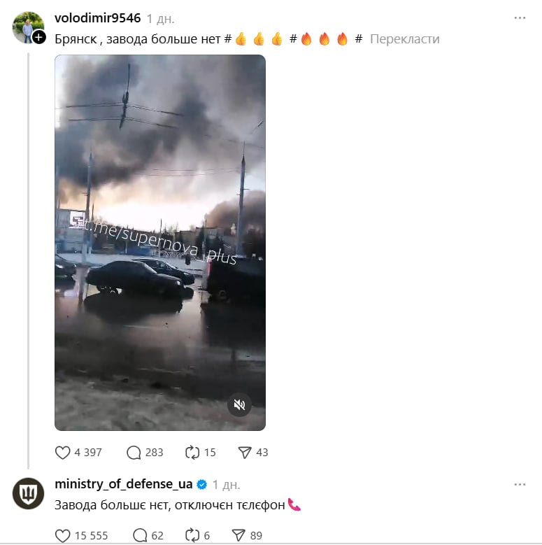 It’s not childish to pile on the grieving Russians. The most striking reactions of the SMM manager of the Ministry of Defense of Ukraine on the Internet photo 2