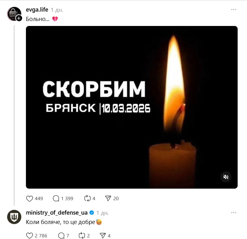 It’s not childish to pile on the grieving Russians. The most striking reactions of the SMM manager of the Ministry of Defense of Ukraine on the Internet photo 3