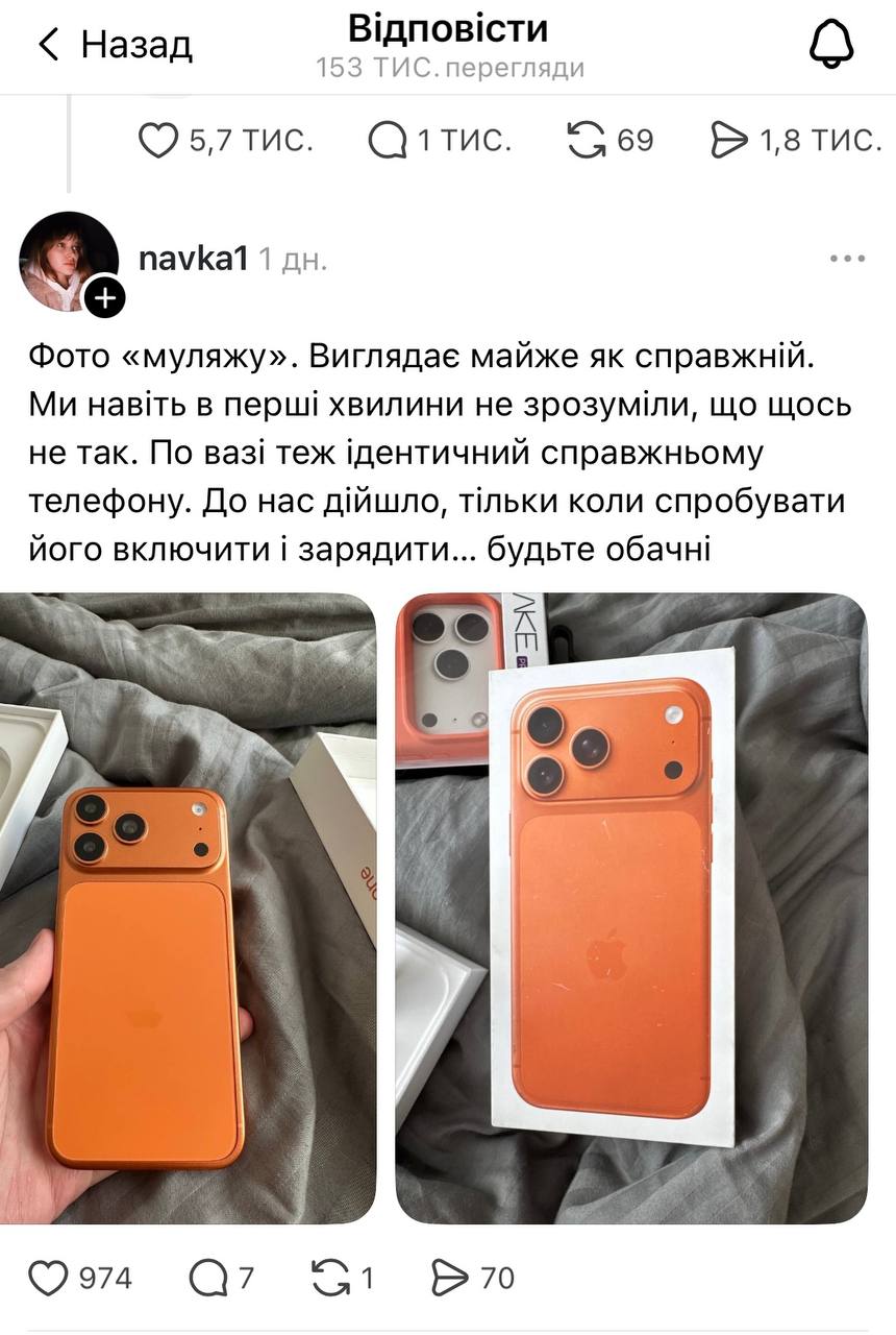 Screenshot: navka1 / Threads