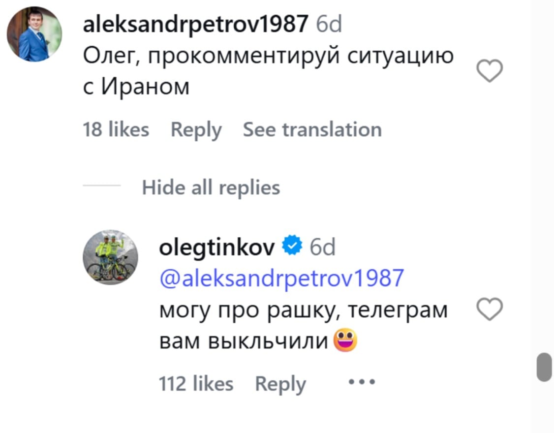 Screenshot: olegtinkov / Instagram