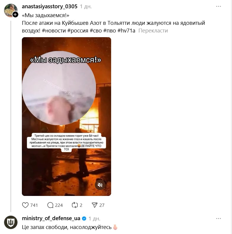 It’s not childish to pile on the grieving Russians. The most striking reactions of the SMM manager of the Ministry of Defense of Ukraine on the Internet photo 4