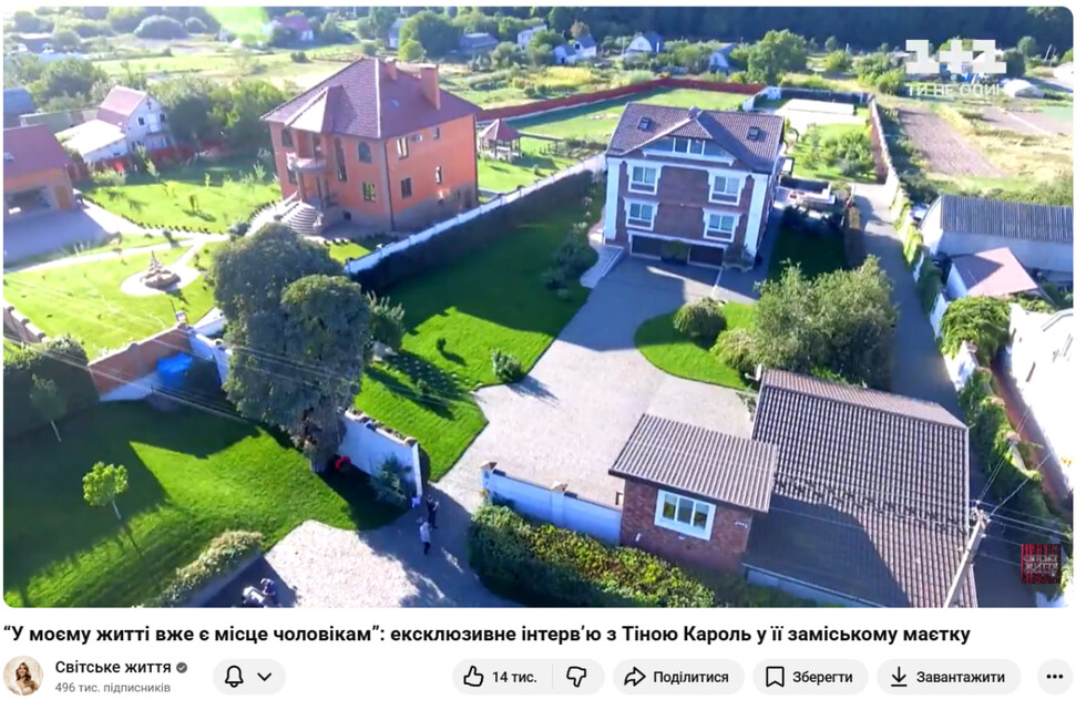 A maid from the Philippines and an angel at the door as a gift from her husband. All the secrets of Tina Karol's country house 5