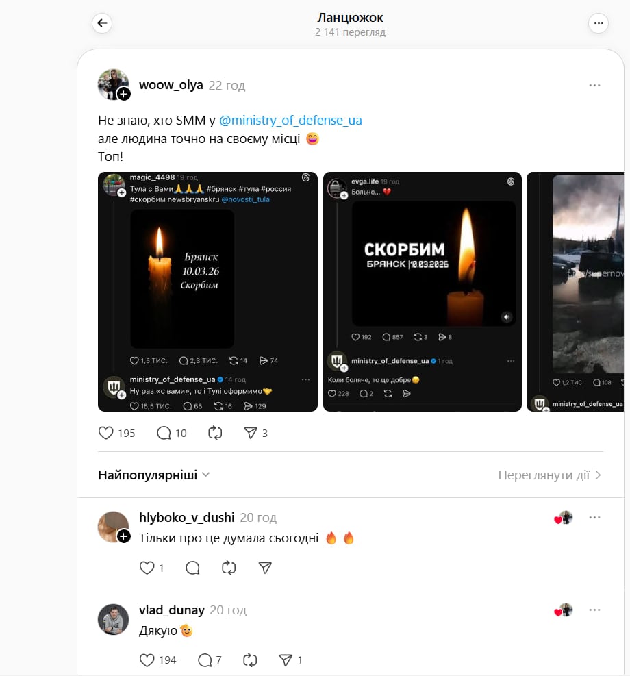 It’s not childish to pile on the grieving Russians. The most striking reactions of the SMM manager of the Ministry of Defense of Ukraine on the Internet photo 1