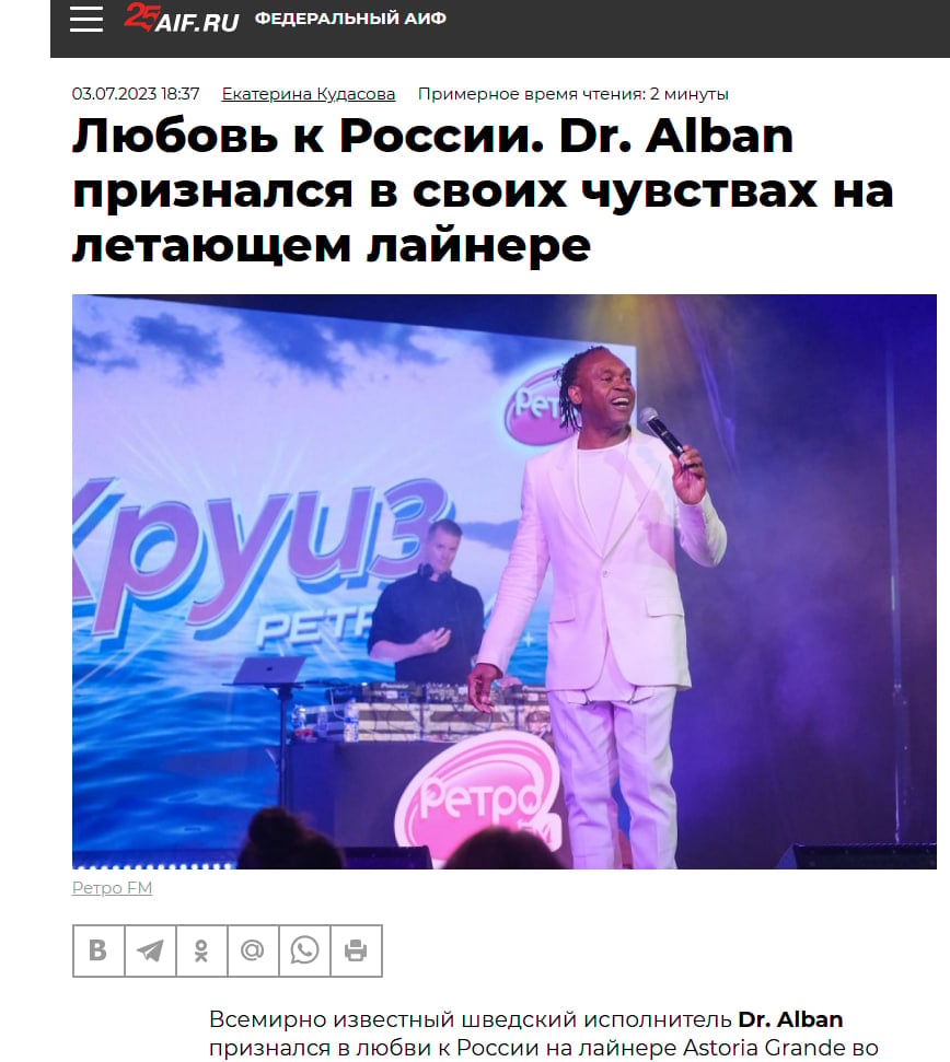 Dr. Alban sold for rubles? The author of the hit It's My Life entertained Russians and declared his love for the Russian Federation photo 3