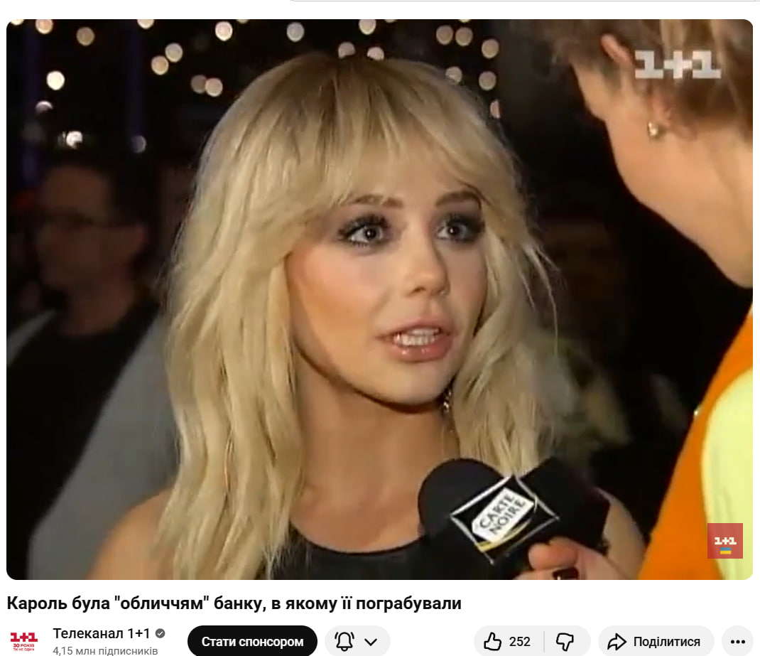 Connection with Drobysh, robbery and compensation to Ogir’s first son. What Tina Karol is silent about photo 3