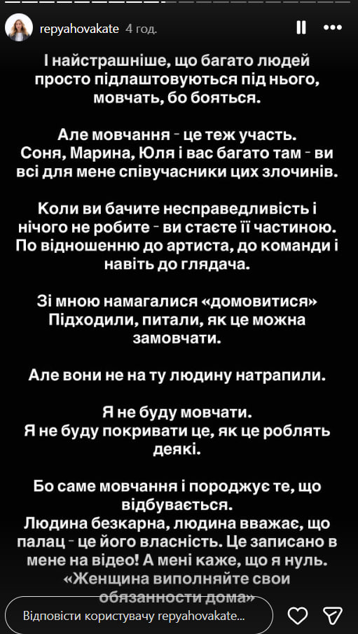 Pavlik’s wife created a scandal for the organizers after his triumphant concert. What really happened photo 2