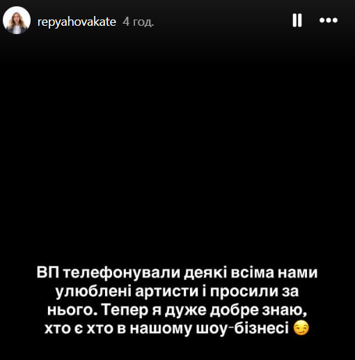 Pavlik’s wife created a scandal for the organizers after his triumphant concert. What really happened photo 3