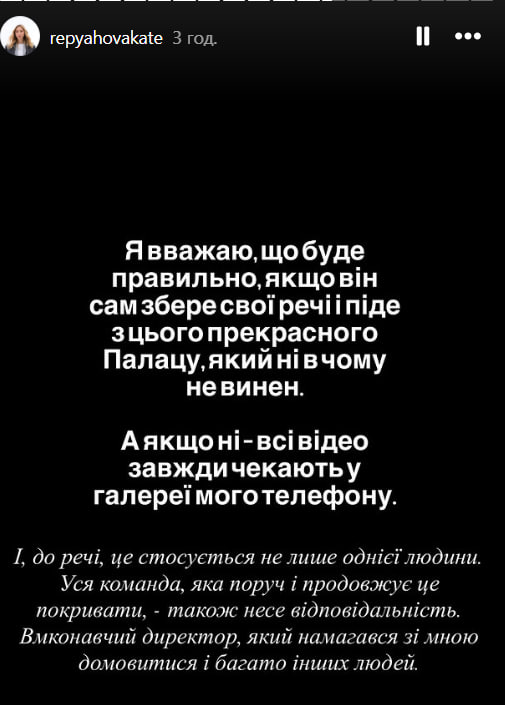 Pavlik’s wife created a scandal for the organizers after his triumphant concert. What really happened photo 4