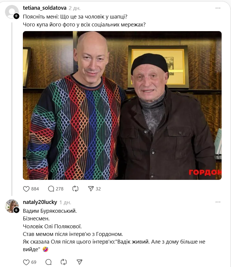 Revelations in a million. Why did everyone like Buryakovsky’s interview and where is he hiding after it photo 2