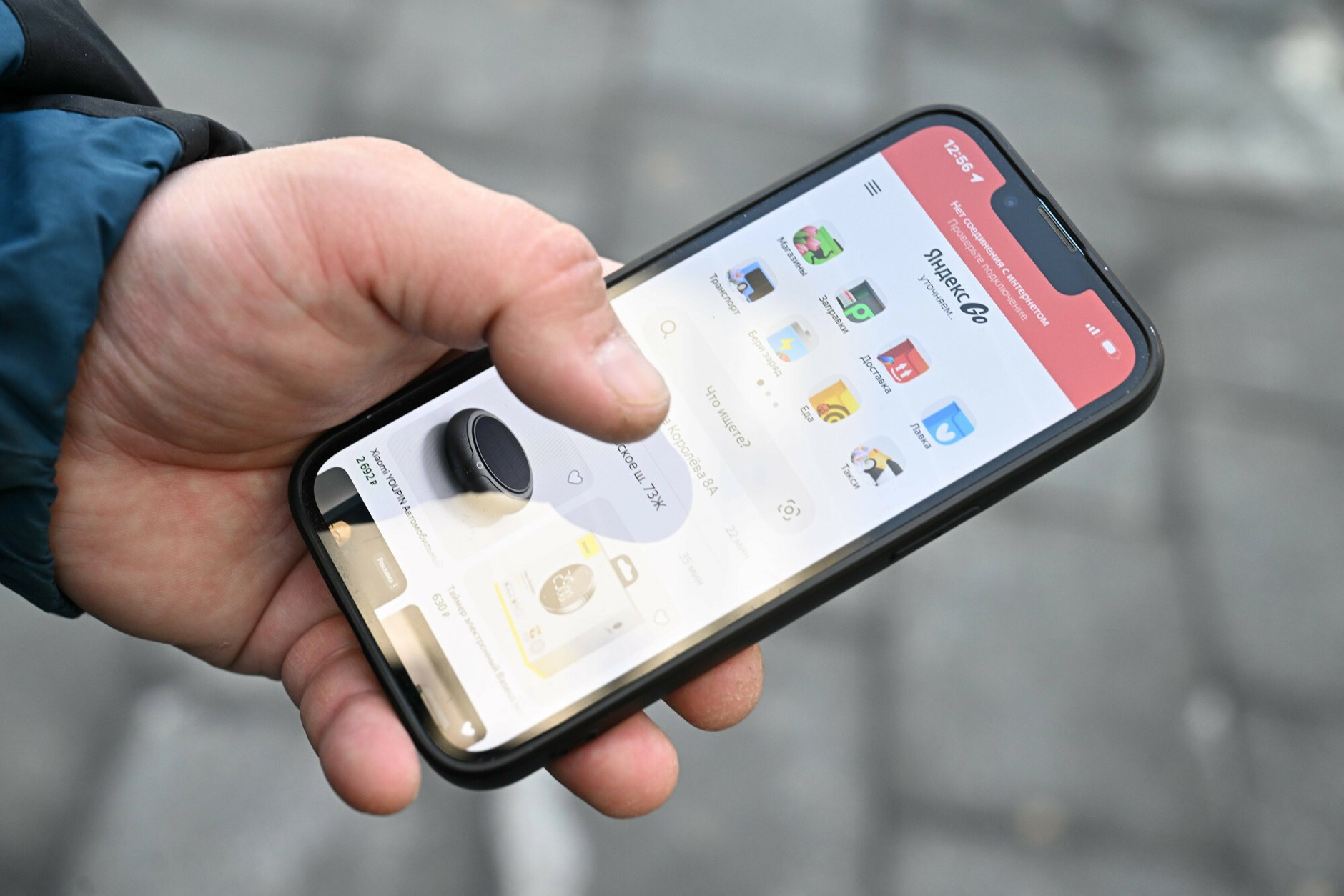 A message about no internet connection is visible on a mobile phone screen, Moscow, Russia, March 12, 2026.