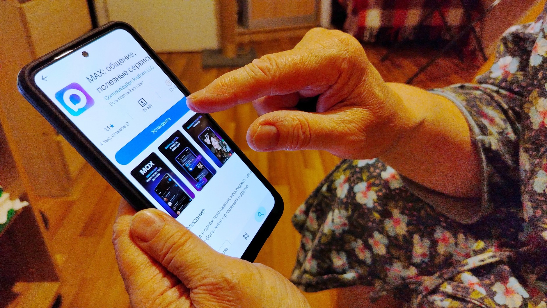 The Russian senior downloads the Max application on her smartphone. Illustrative photo