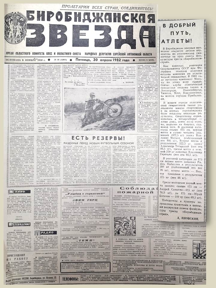 Newspaper clippings 