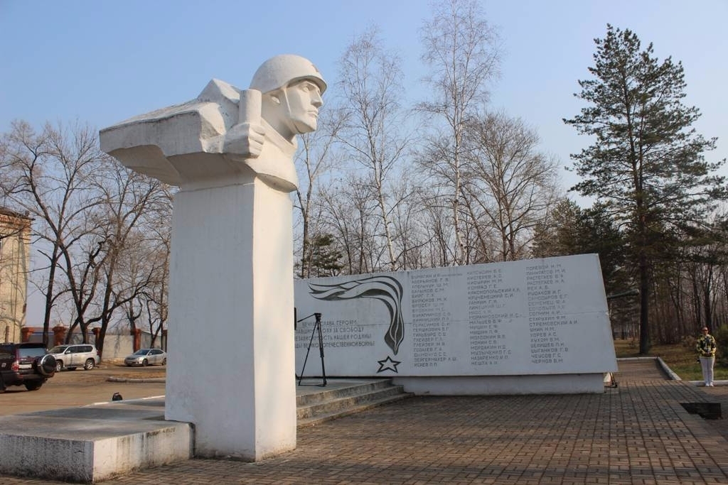 Monument to I.R. Paper in the park near the plant 