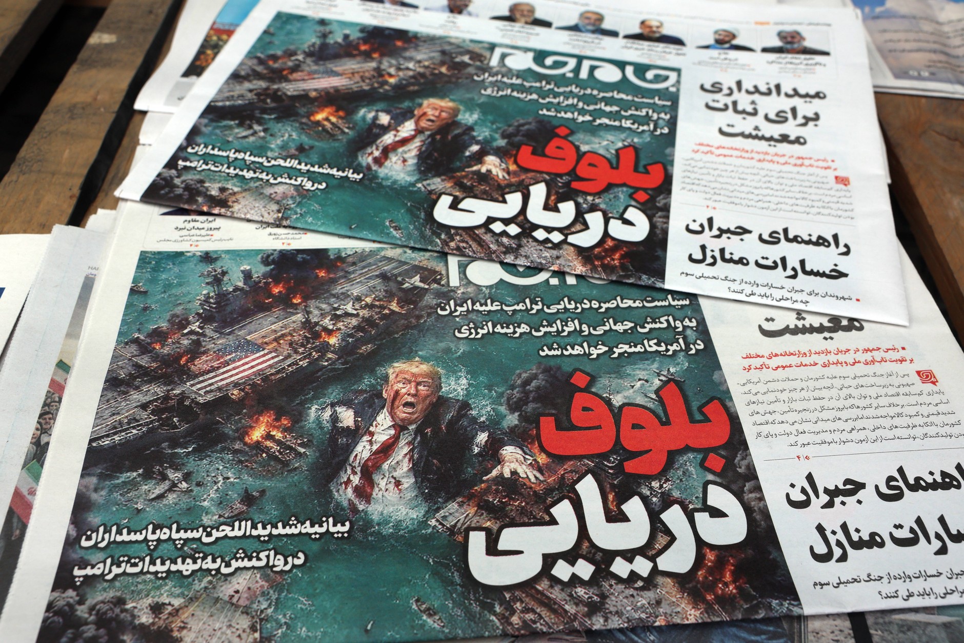 A stack of copies of an Iranian daily with a headline "