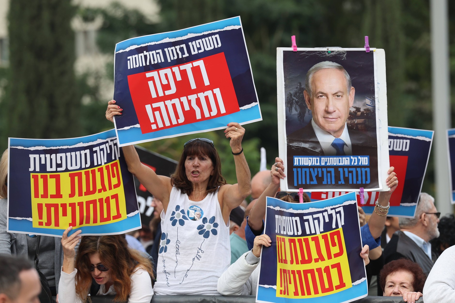 Demonstration of support for Binyamin Netanyahu during his hearing before the court in Tel Aviv, December 10, 2024.