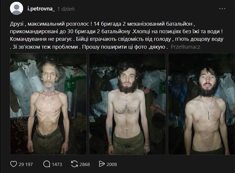 Photos of Ukrainian soldiers from the front