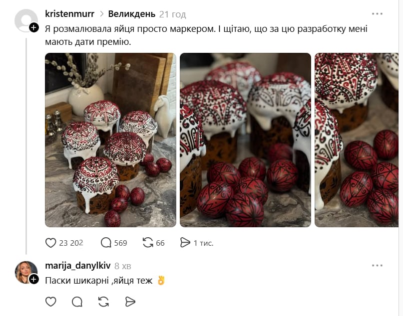 Who has the best eggs? Ukrainians on Easter 2026 show off their colors. Photo photo 3
