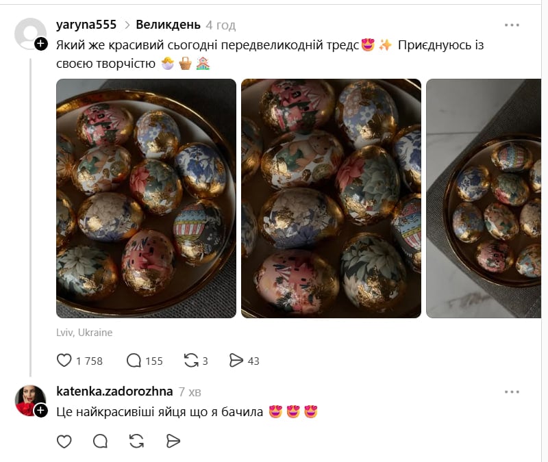 Who has the best eggs? Ukrainians on Easter 2026 show off their colors. Photo photo 5
