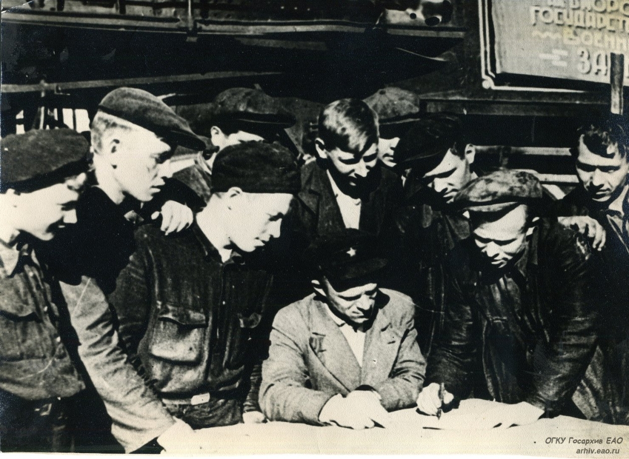 Subscription to the State War Loan. 1940s