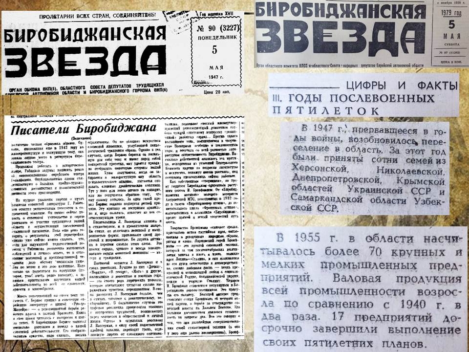 Newspaper clippings 