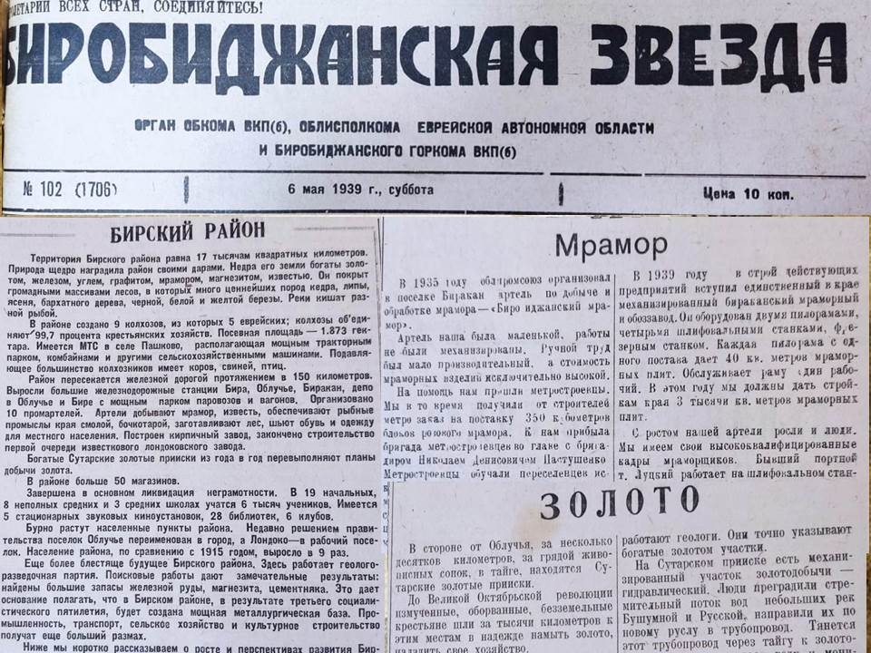 Newspaper clippings 